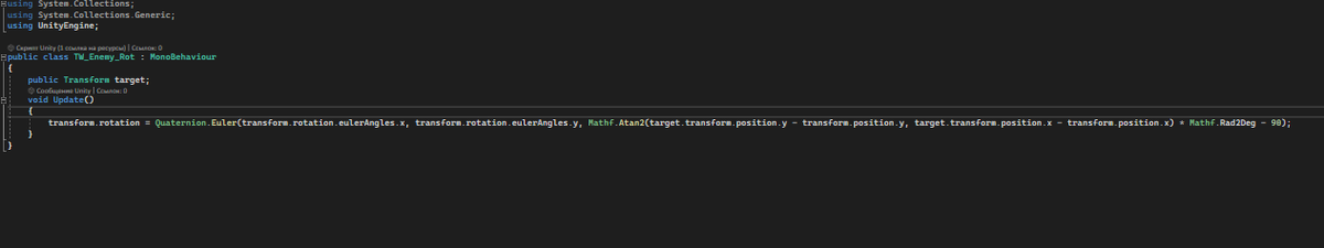 Очень широко, не правда ли?