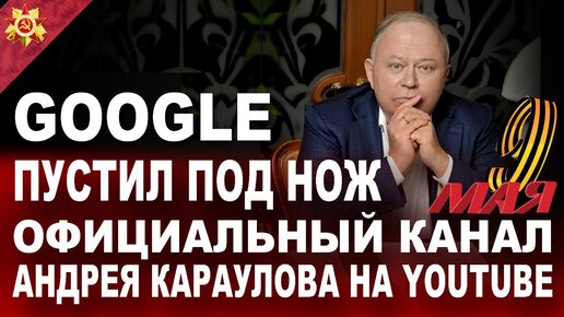 Андрей караулов биография личная жизнь Андрей караулов последние новости на сегодня