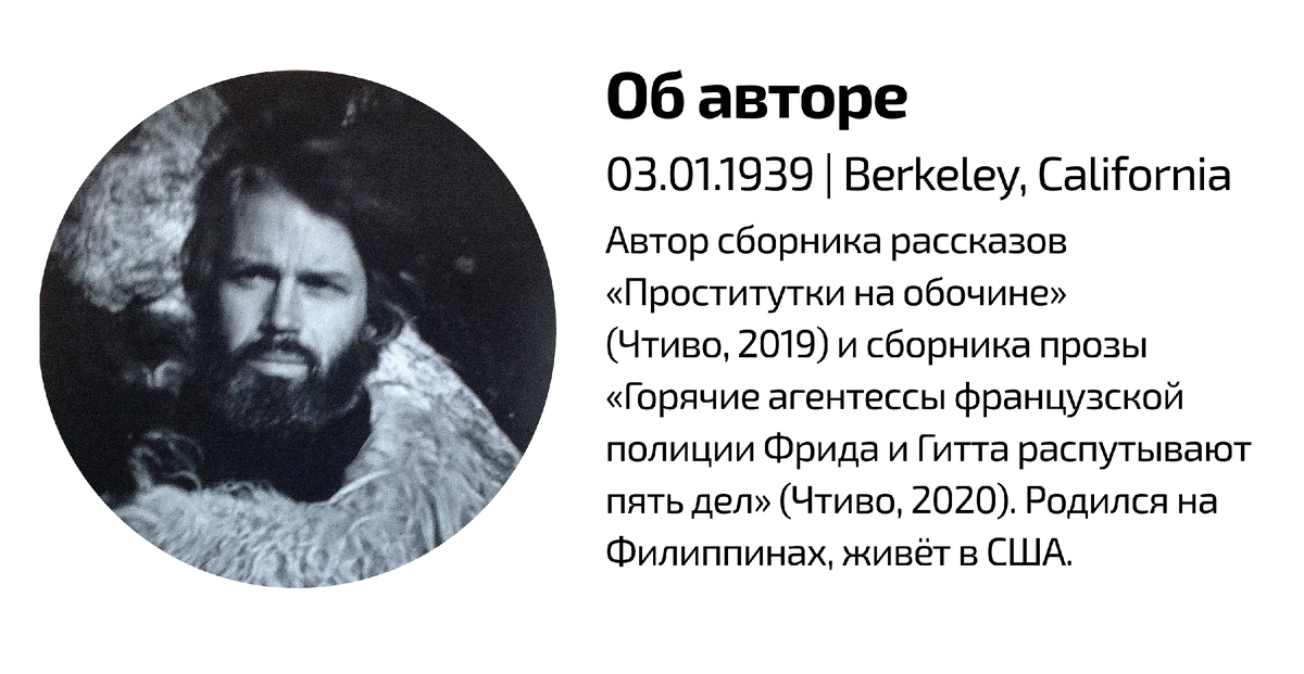 Проститутки Берегово. Индивидуалки Берегово - объявления на UkrLust