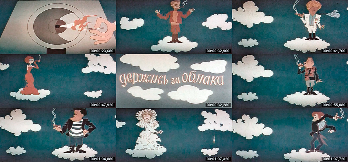 Титры. Спичками поджигают дуло корабельной пушки, нелогично, но это способ через спички ассоциативно напомнить о курении
