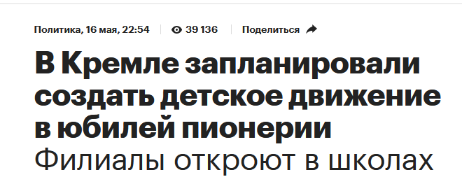 https://www.rbc.ru/politics/16/05/2022/628287459a79472b2ebb3951?