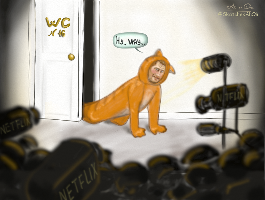 Читать басом)))
