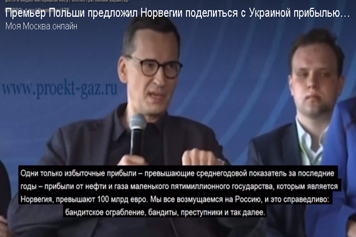Матеуш Моравецкий