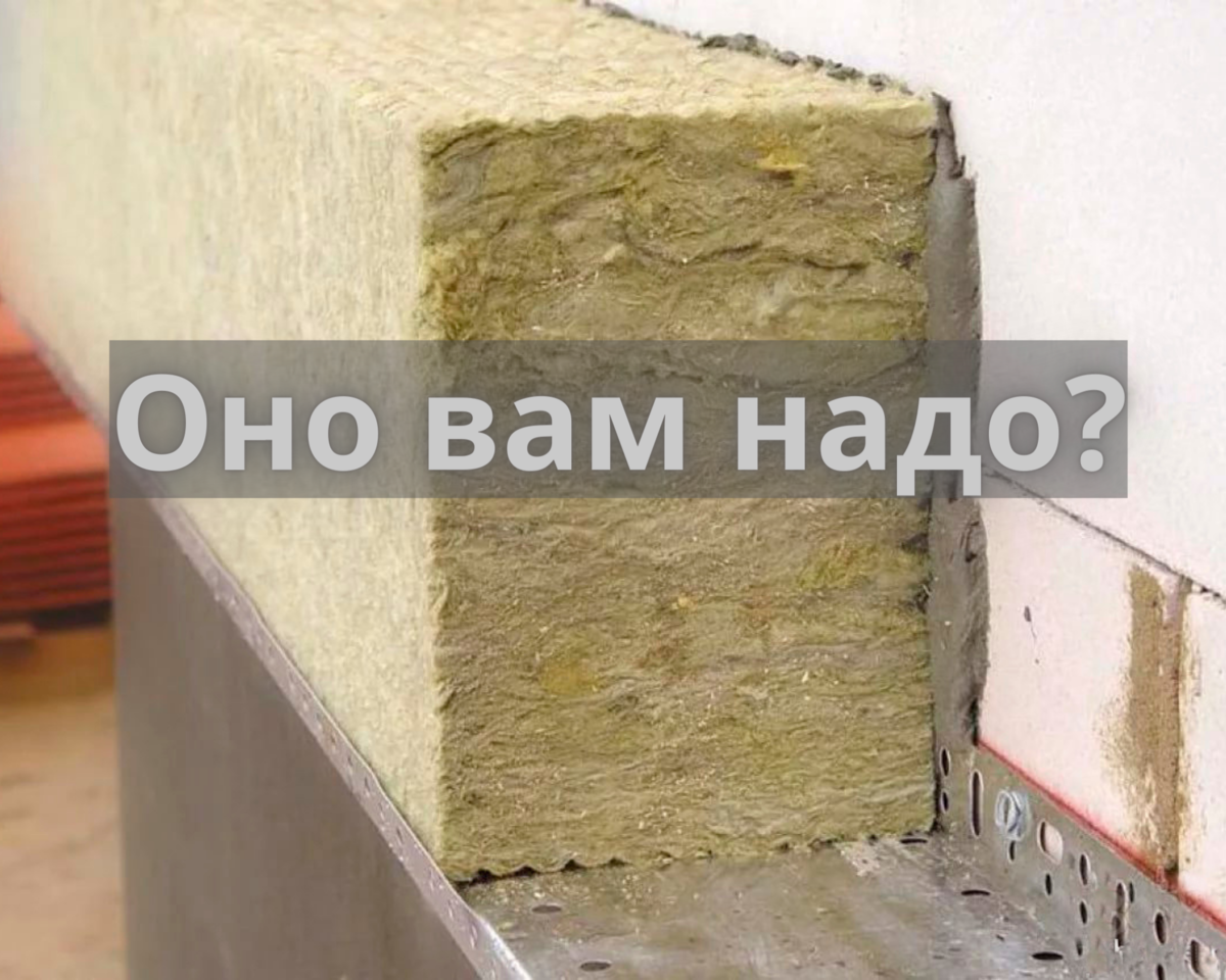 Утепление дома из газобетона