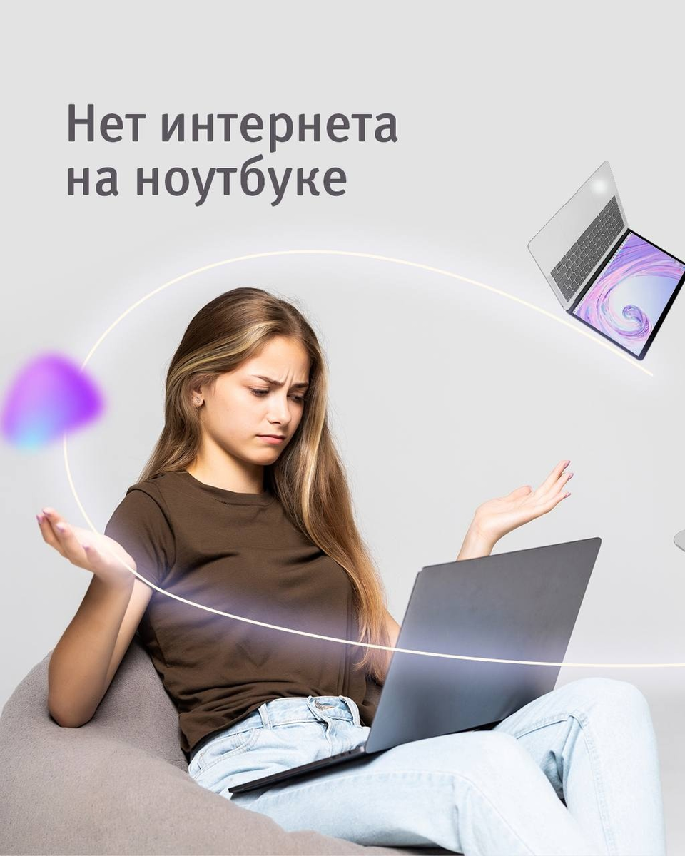 Устранение проблем с подключением Wi-Fi в Windows