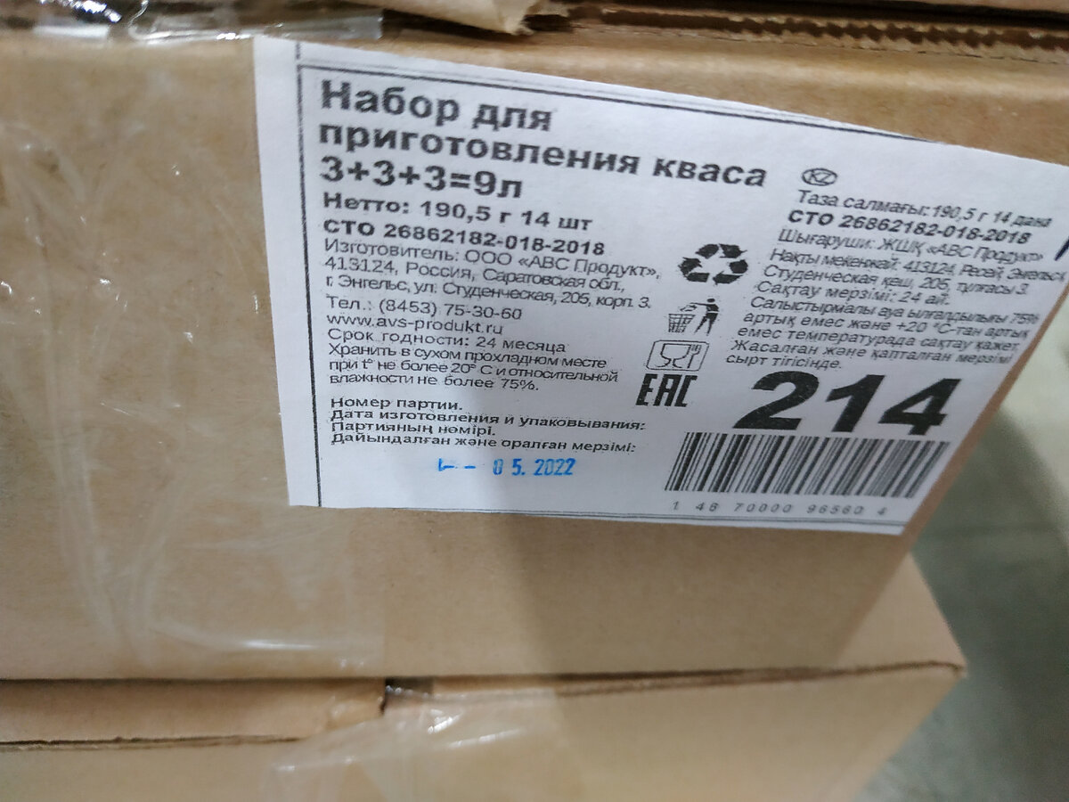 14.06.2022 СВЕТОФОР заинтересовал кучей товаров для дома, продуктов. Покажу  новинки в обзоре и мои отзывы, 1 товар вызвал сомнения и 1 стал | Тележка  из Светофора | Дзен