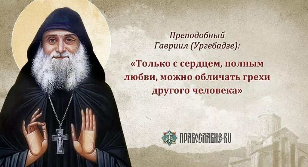 Пока мы живы будут и грехи и ошибки