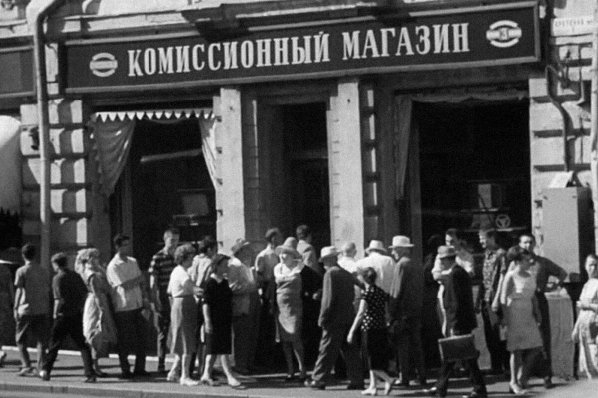 https://www.mk.ru/social/2021/10/17/kak-rabotali-komissionnye-magaziny-v-sssr-eta-byla-uzakonennaya-farcovka.html