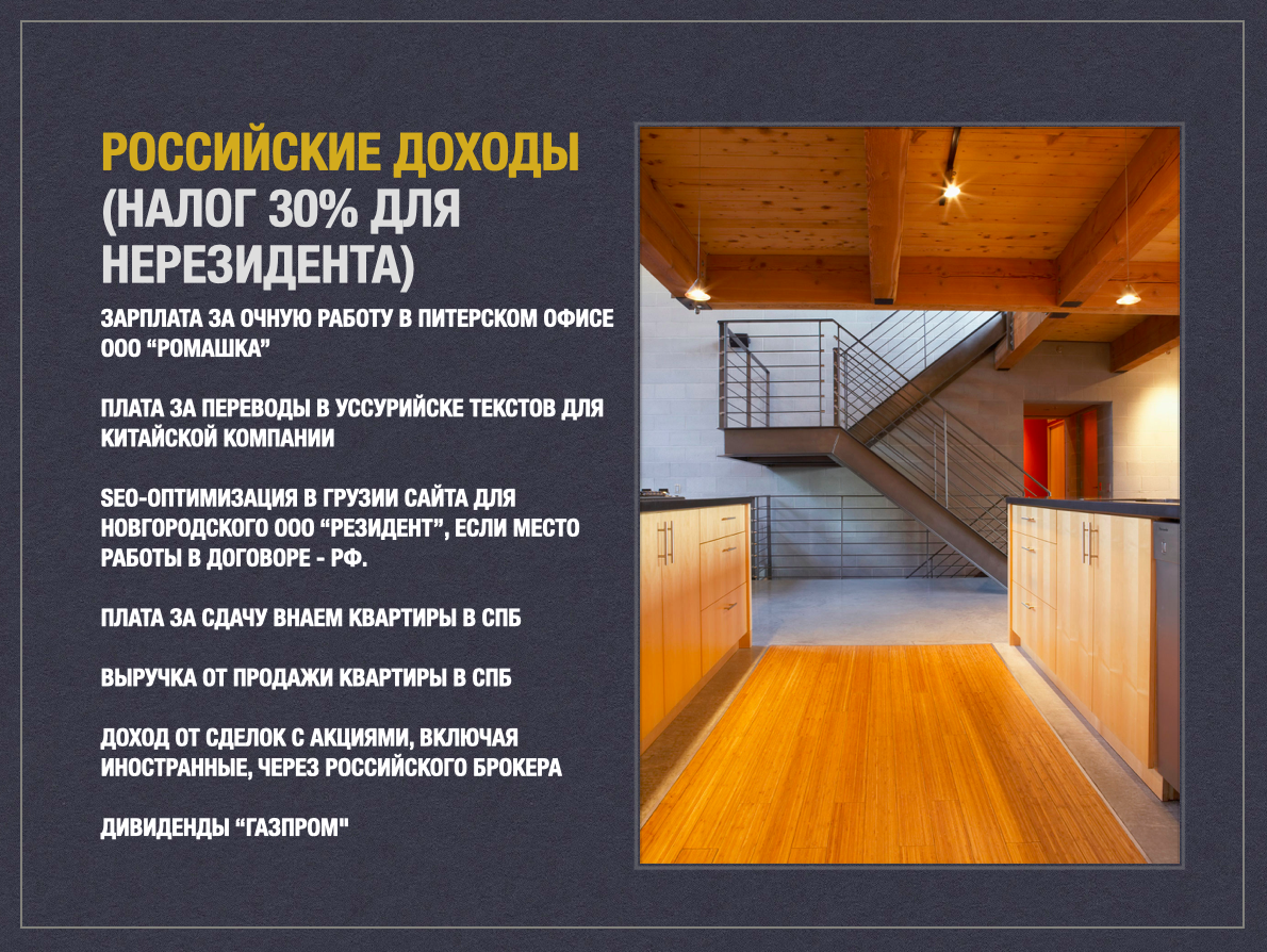 Инфографика подготовлены автором канала Ю. Безгиновой.