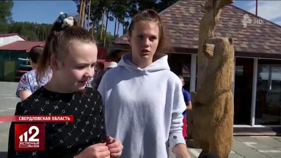    Озеро раздора: жители Урала сошлись в "битве за голубую жемчужину"