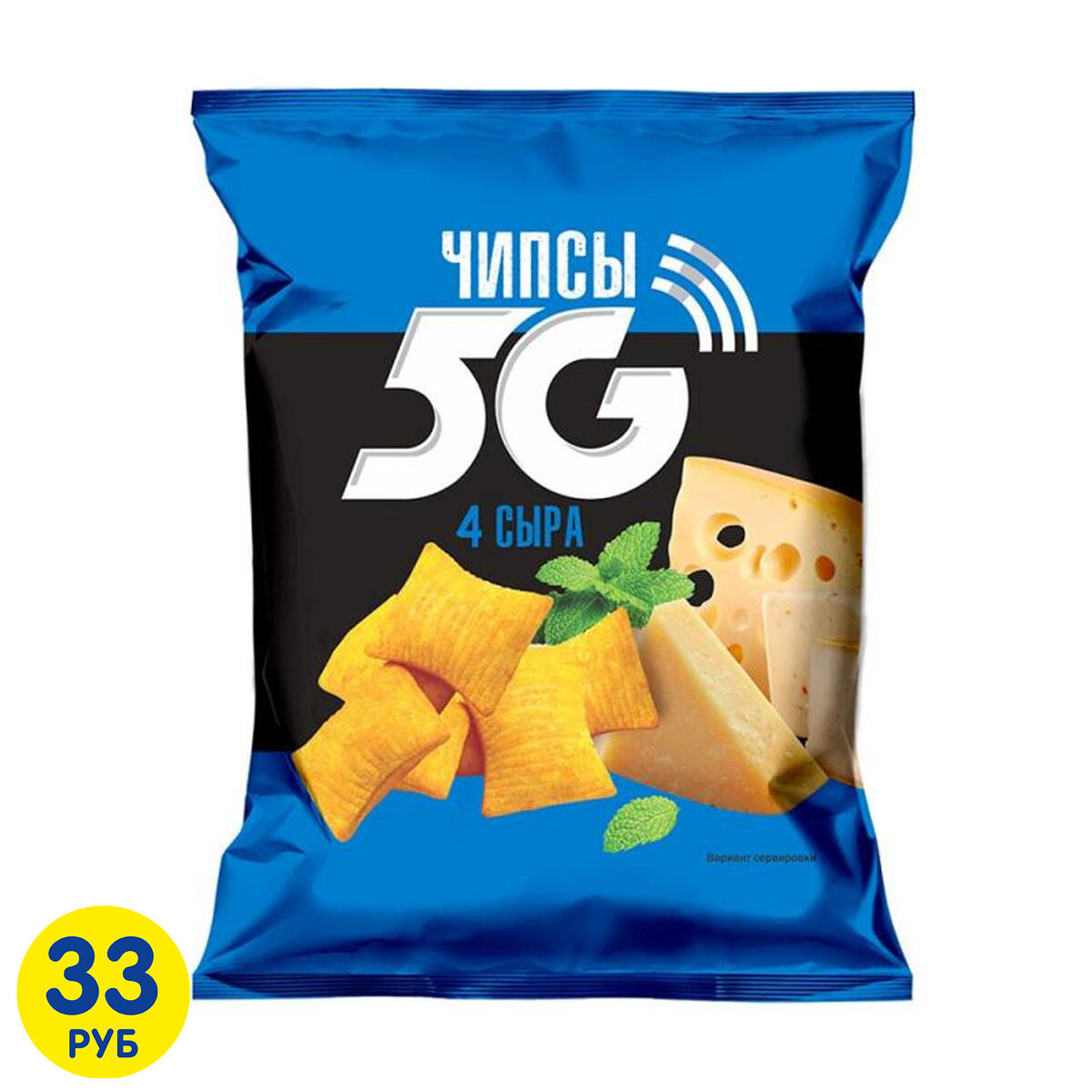 Чипсы 5. 5d 4 сыра 90гр/28. Чипсы 5g. Чипсы 5g краб дальневосточный. 5g чипсы бекон.