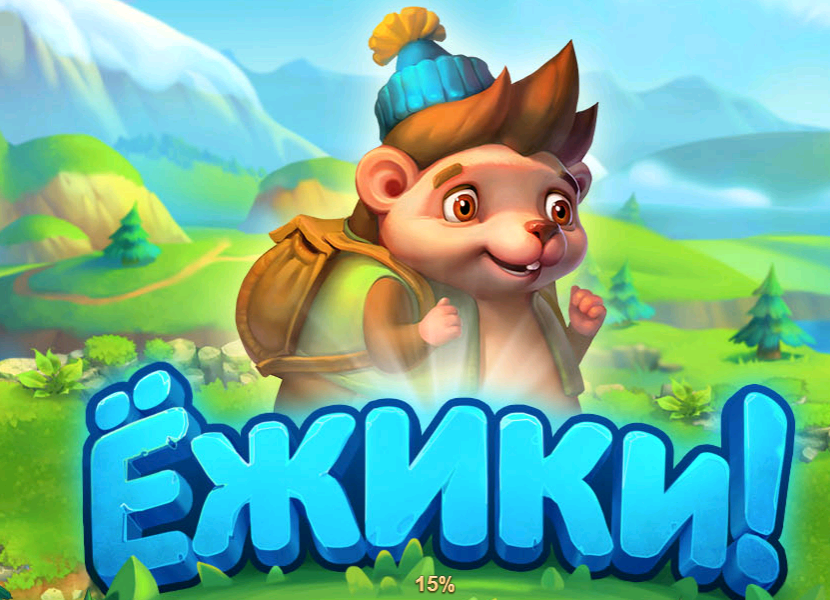 Это инструкция .