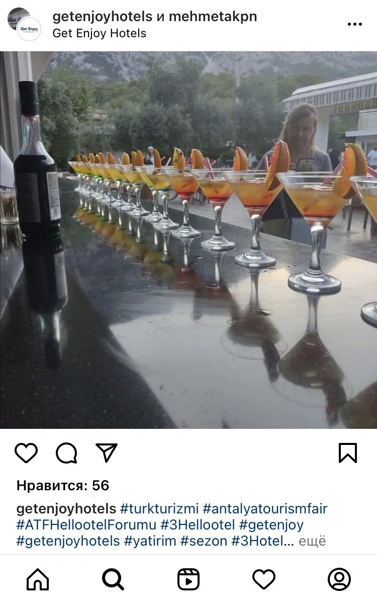 Нашёл в Инсте этого отеля те самые коктейли 