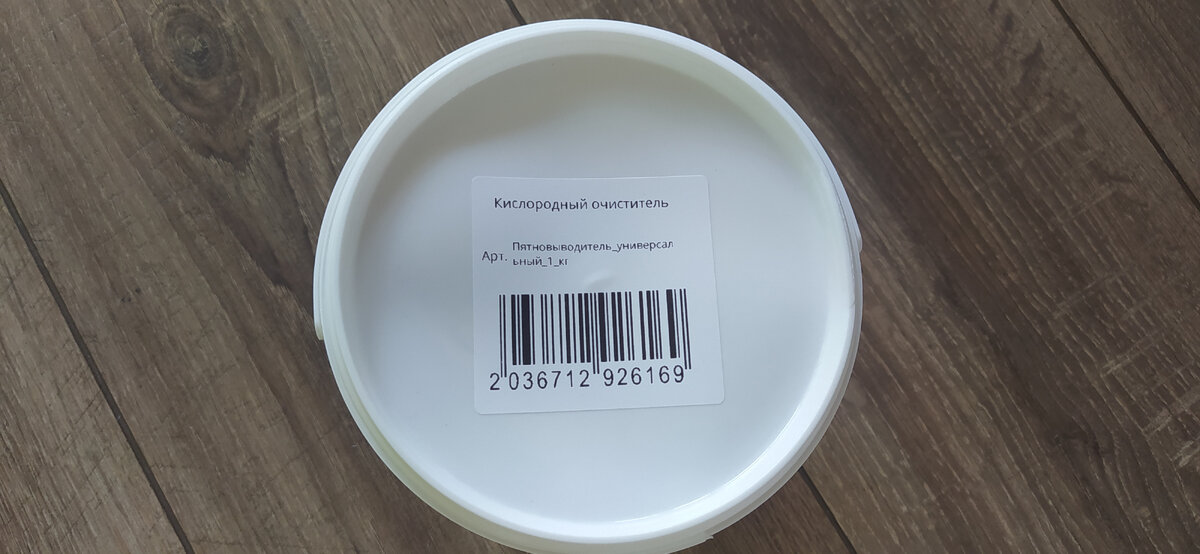 Кислородный очиститель Brandfree 