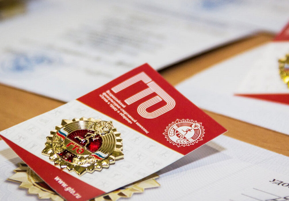 В Твери трудовые коллективы выступят на региональном фестивале ГТО