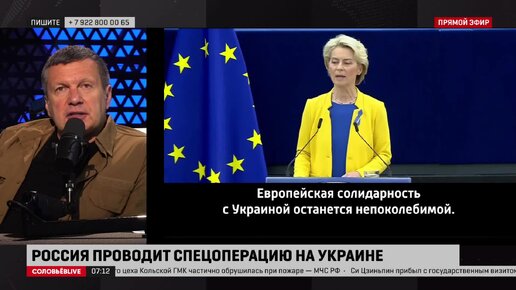 下载视频: Соловьёв: Урсула фон дер Ляйен сказала глупость про микрочипы, которые мы достаём из микроволновок