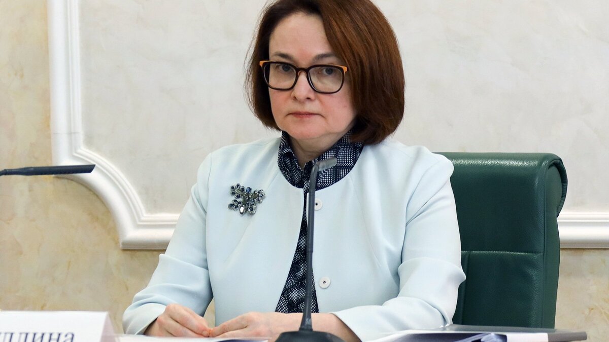    Председатель Центрального банка РФ Эльвира Набиуллина© Совет Федерации РФ