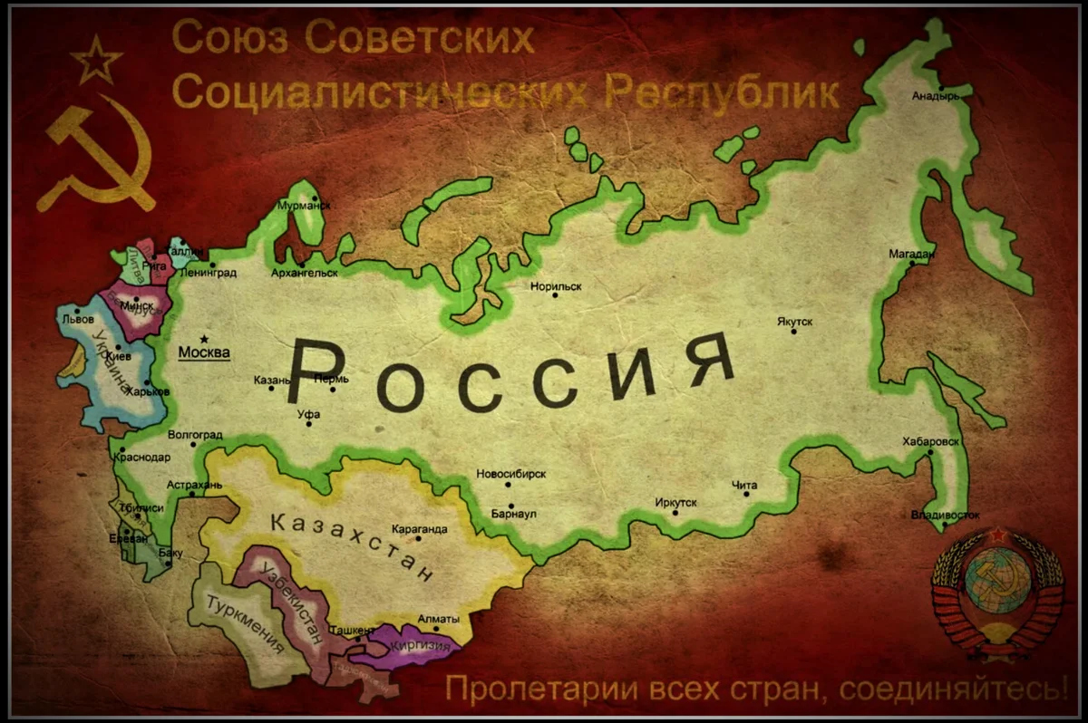 Карта России после распада СССР