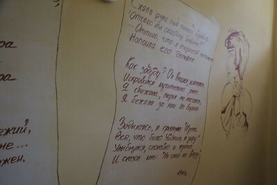    «Тематический подъезд» в Коломне © Сайт Министерства жилищно-коммунального хозяйства Московской области
