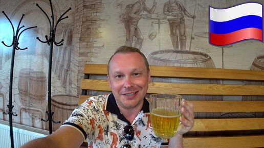 #7.2.Здесь пиво наливают из шланга! Попал на старинный Жигулевский ...