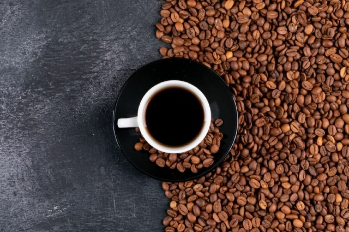    Врач предупредил о вреде сильно обжаренного кофе