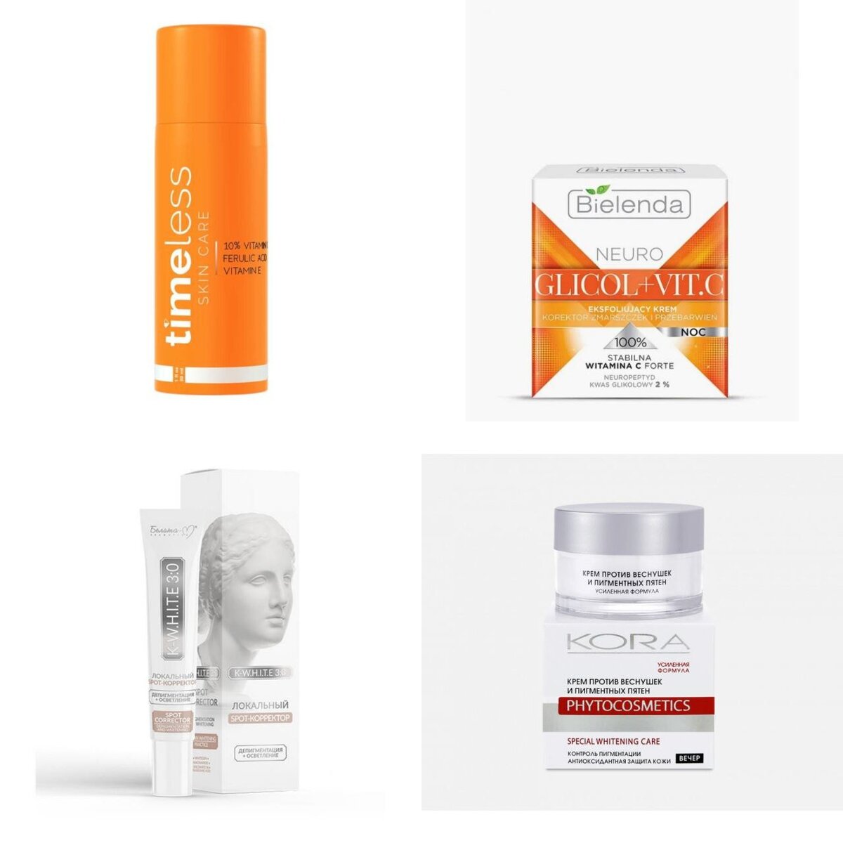 Пигментация на лице. С чего начать? (примеры средств в конце) | Советы ...