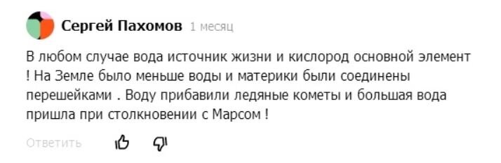 Фото и иллюстрации взяты из открытых источников и принадлежат их авторам 