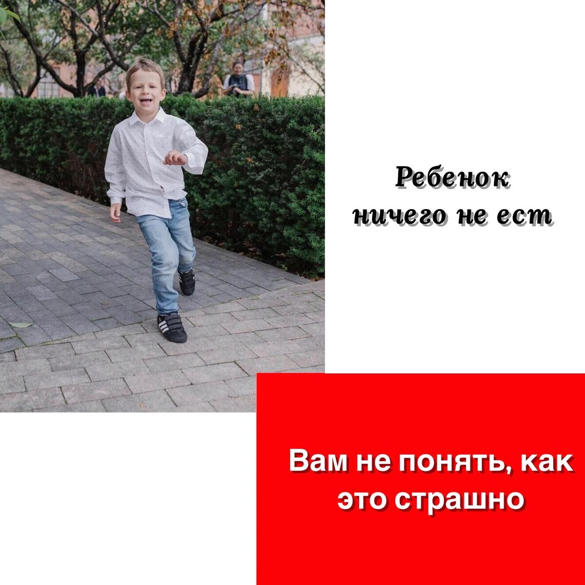 Ребенок ничего не ест - вам этого не понять