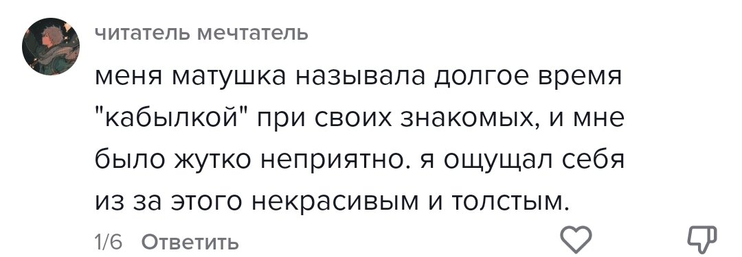 15 фраз, которые счастливые пары говорят во время секса | WDAY