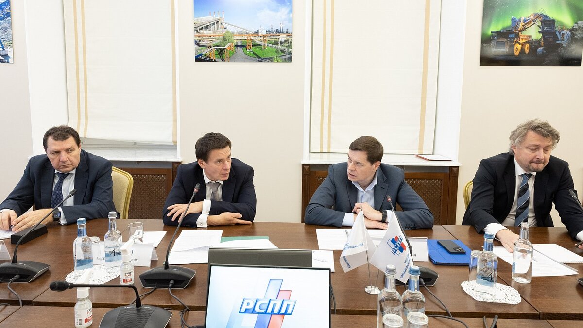 Приветствую дорогие друзья и подписчики! Дорогие друзья и подписчики 28 сентября 2022 года в РСПП под председательством Алексея Мордашова состоялось расширенное заседание Комитета РСПП по интеграции, торгово-таможенной политике и ВТО с участием члена Коллегии (Министра) по торговле ЕЭК Андрея Слепнева, представителей Департамента торговой политики ЕЭК и Департамента торговых переговоров Минэкономразвития РФ.

В ходе встречи были рассмотрены вопросы о перспективах развития тарифной политики в Евразийском экономическом союзе, о ходе переговоров по созданию новых торговых соглашений с третьими странами, а также о подходах к защите внутреннего рынка ЕАЭС.

Алексей Мордашов подчеркнул важность поддержания и развития эффективного диалога с национальным и наднациональными регуляторами Евразийского экономического Союза с целью облегчения доступа на новые рынки и защиты интересов внутренних производителей