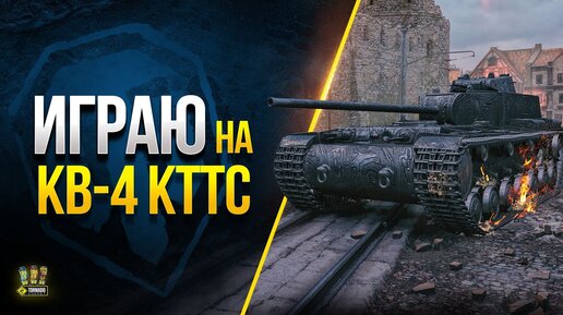 Как крафтить новогодние игрушки в World of Tanks?