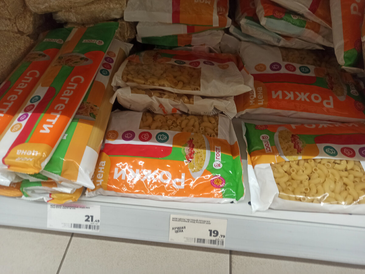 Макароны из мягких сортов как правило самые недорогие. но и к сожалению для ПП не подходят.