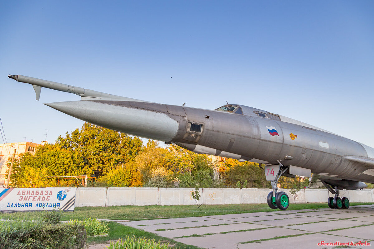 Ту 22 Шило