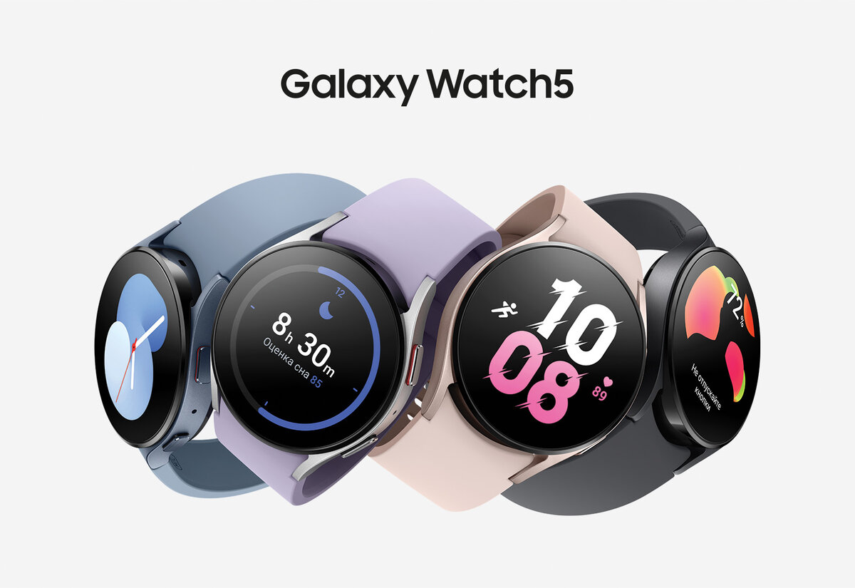 Смарт-часы Samsung Galaxy Watch5