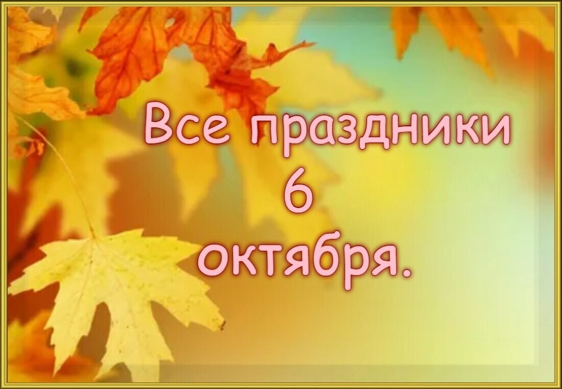 Картинка взята из яндекса 