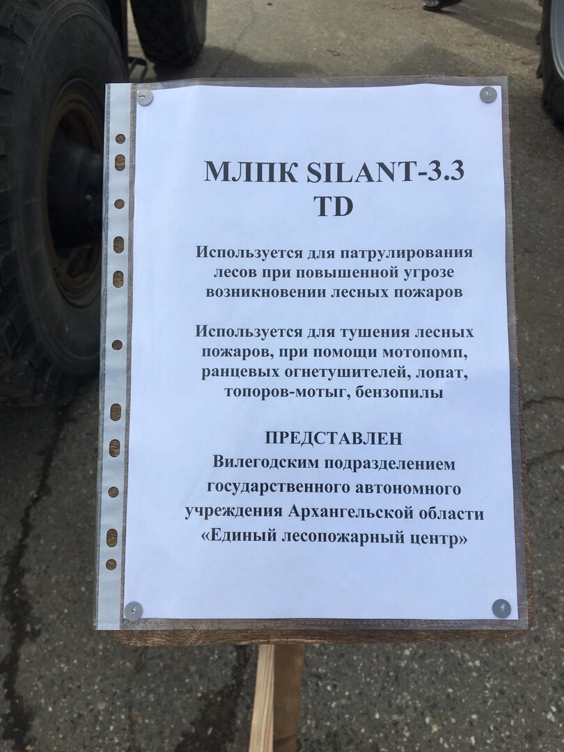 Официально выглядит так: