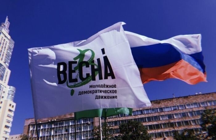    предоставлено движением "Весна"