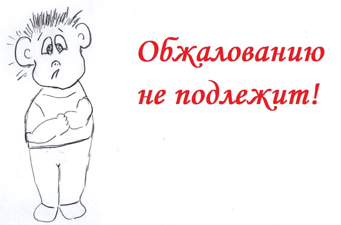 всё хорошо! 