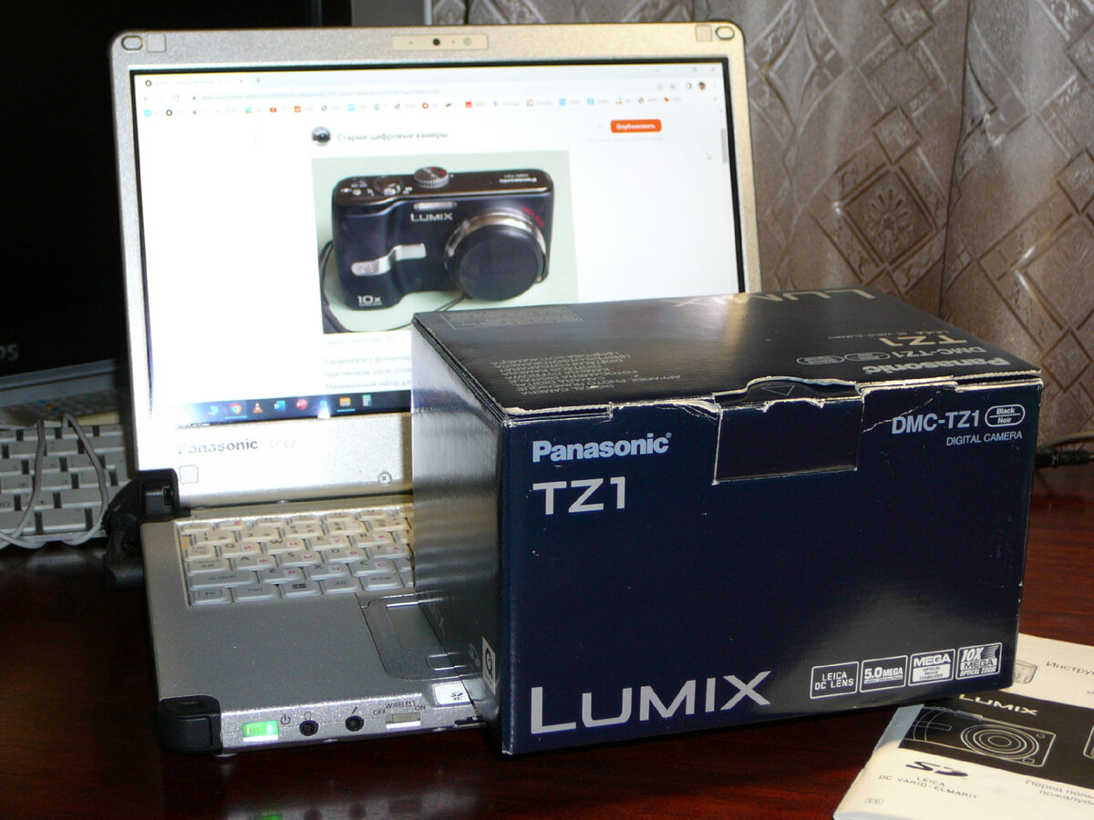 Фото выполнено на Panasonic Lumix DMC-TZ1. Не без труда, учитывая что почти ничего не регулируется :)