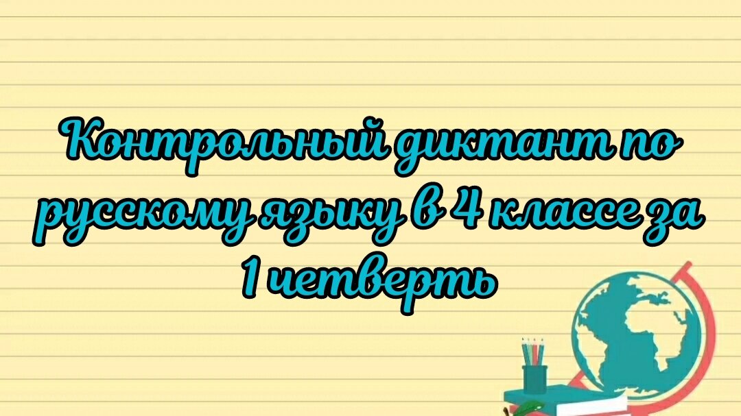 Вместо репетитора Елена Викторовна