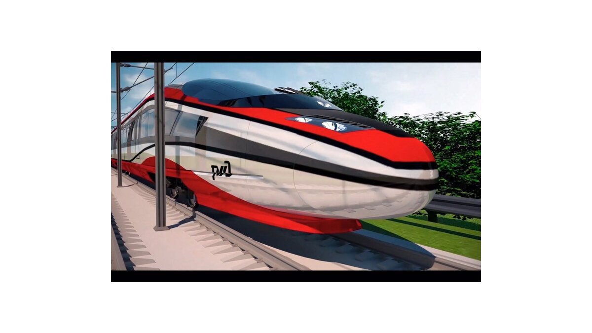    %Концепт высокоскоростного поезда для России© Предоставлено компанией «Скоростные магистрали»