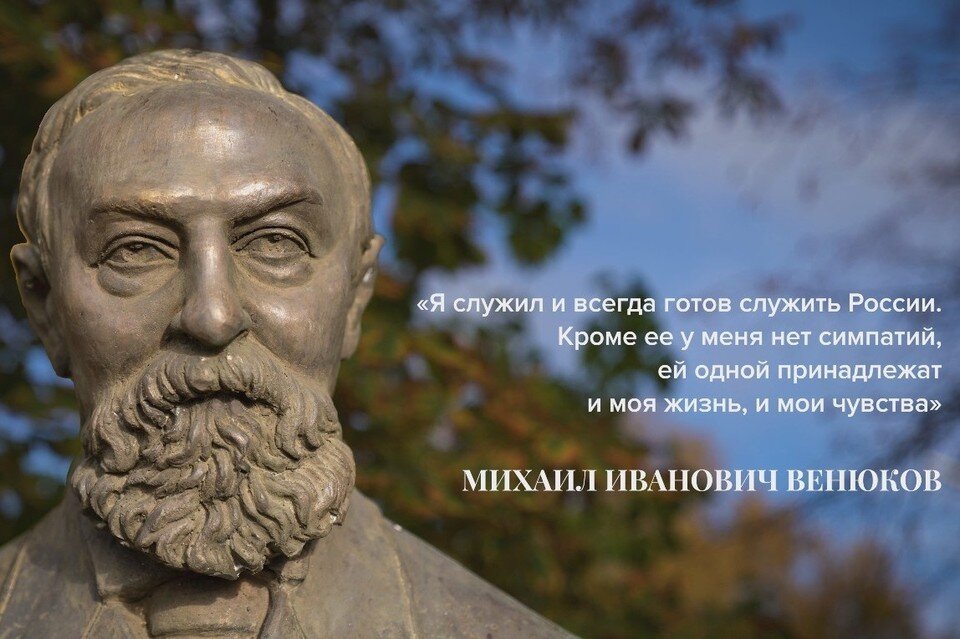     Уроженец Рязанской земли сделал блестящую карьеру. Но главное, всегда оставался предан родине. Фото: кадр из фильма «Завещание Венюкова»