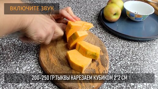 Готовлю гречку по-особенному: с тыквой и яблоками. Понравится даже детям