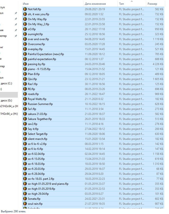 290, среди них некоторые изданные