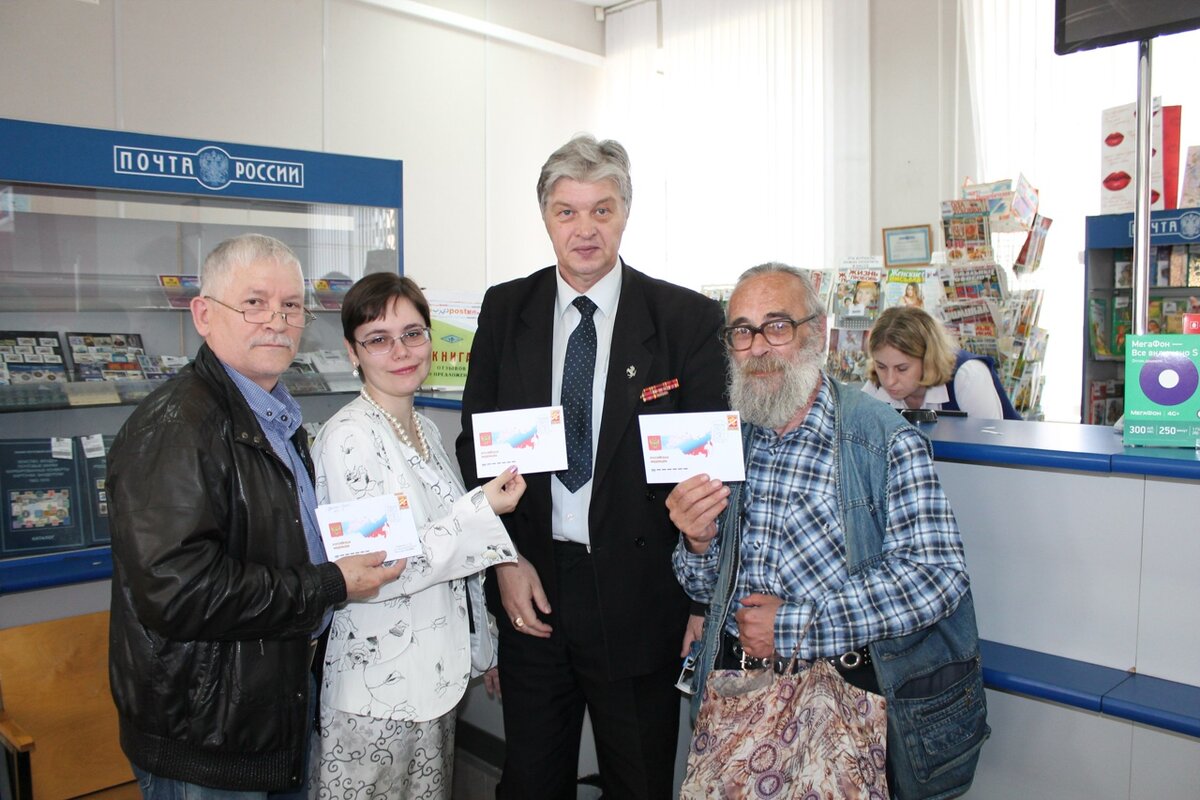 Ф. Гопиенко с краеведами и коллекционерами на Центральном почтамте г. Орехово-Зуево