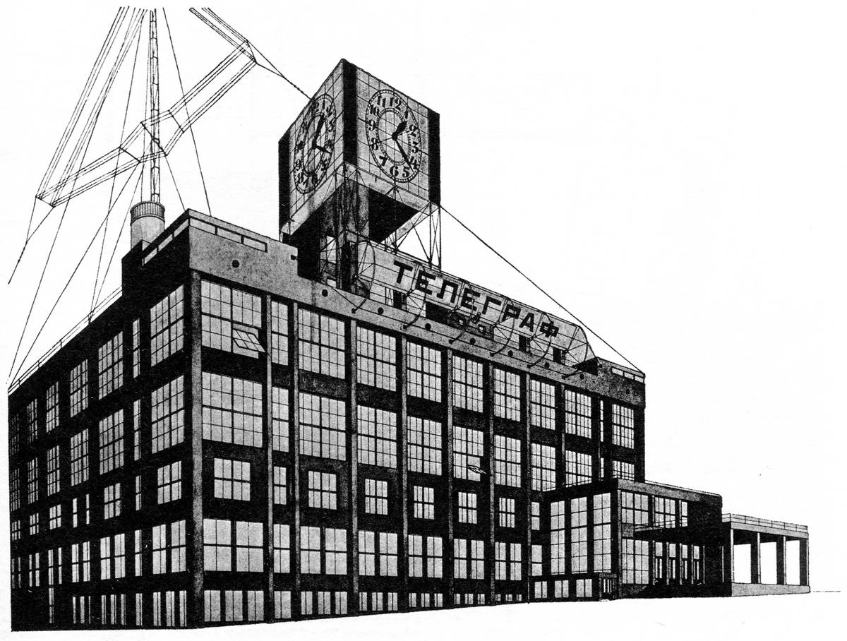 здание центрального телеграфа в москве