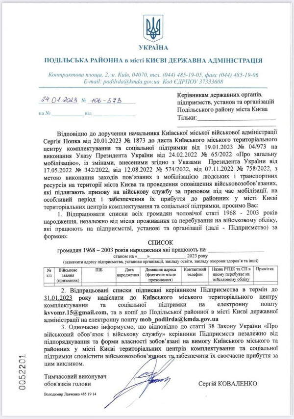 Фото © T.me / Дело товарища Бабаясина