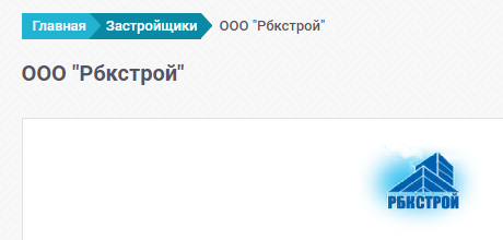 застройщики севастополя 2023