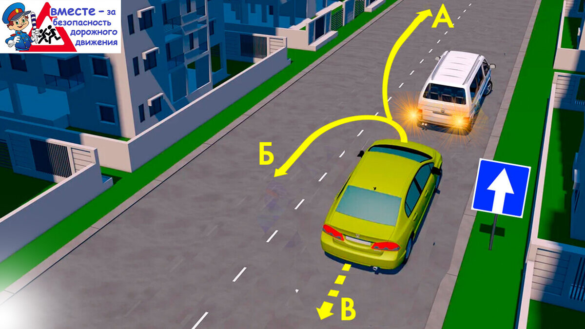 #путь #путьпдд #стримпдд