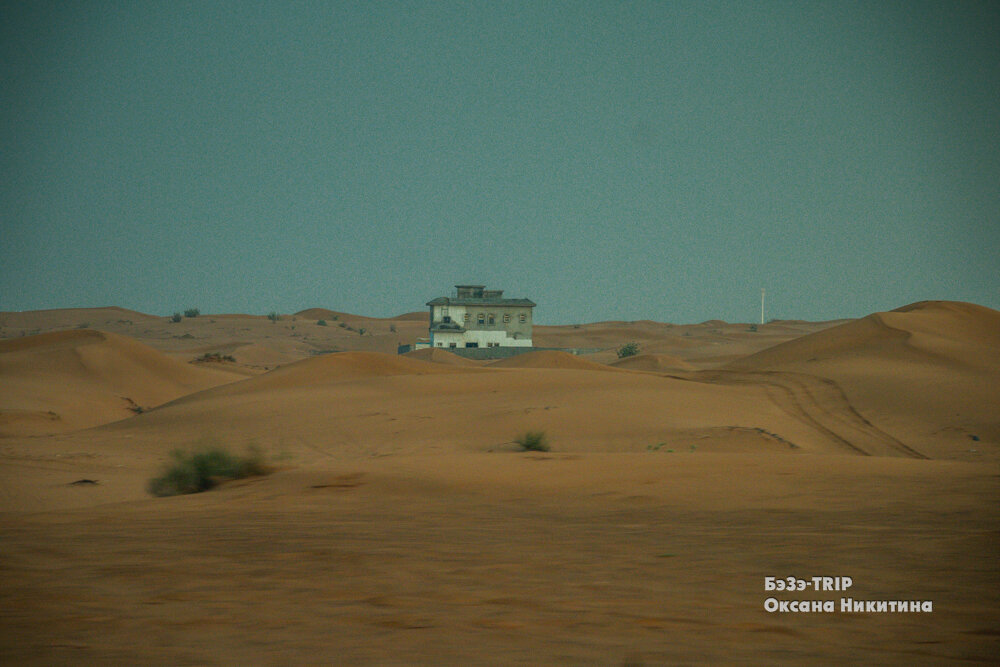 Дома в пустыне рядом с Дубаем 